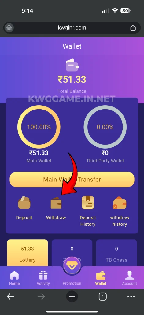 kwg-game-wallet-withdraw-button